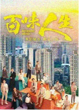 老九门未删减版 第01-12集 剧照